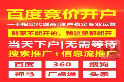sem百度竞价策略：企业营销新动力