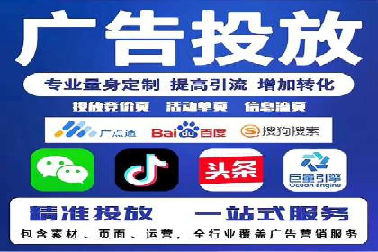 百度信息流开户策略调整：一则成功案例解析